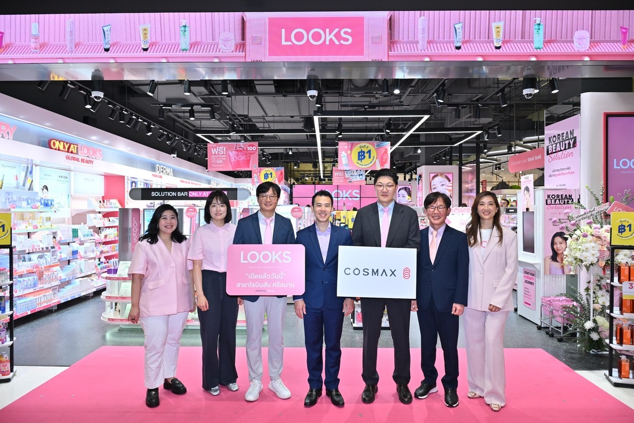 LOOKS จับมือ COSMAX เปิดประสบการณ์ K-Beauty ยุคใหม่ ขึ้นเพื่อคนไทย